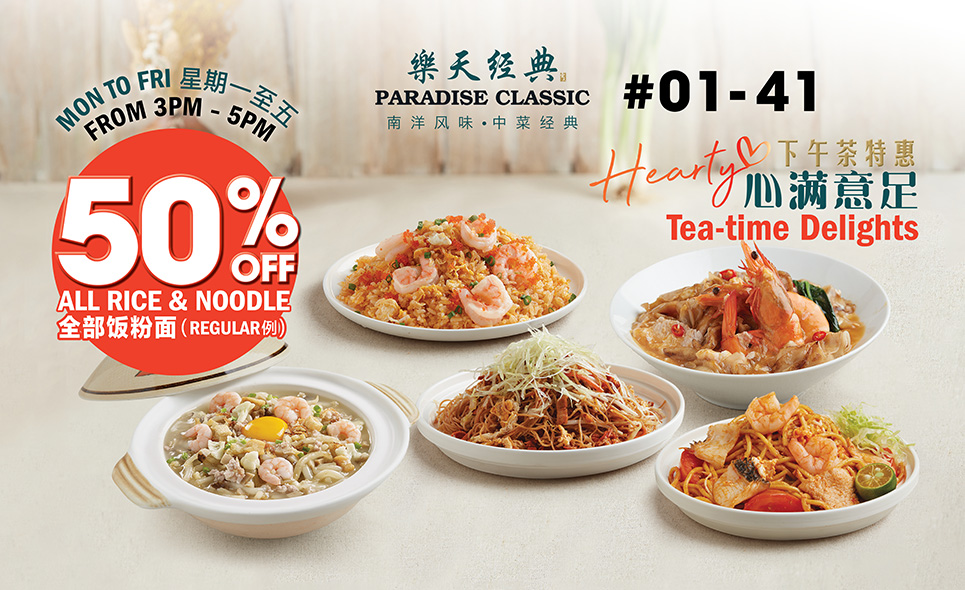 [Paradise Classic] 50% OFF Hearty Tea-Time Delights